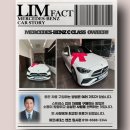벤츠 금정 전시장 C 클래스 신차구매절차 부터 출고까지!