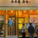 세븐일레븐 부산수영점 이미지