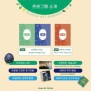 그린미술교습소 이미지