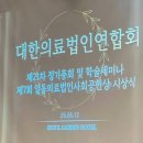 의료법인 무진의료재단 화순현대요양병원 이미지