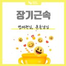 윤순남 | [PEOPLE] 웨어밸리 - 5년 장기근속 포상.