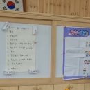 야로초등학교 이미지