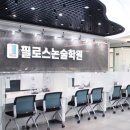 만촌대형약국 이미지