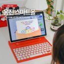 부모가 도와주는 자기주도학습과 문해력 | 웅진 스마트올 초등인강 무료 체험 자기주도학습 방법