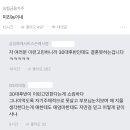 여친 임신했는데 부모님의 결혼반대... 이미지