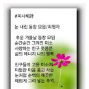 네이버블로그