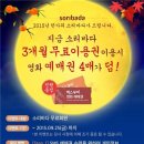 소리바다 - 양천구 신정동 | 소리바다