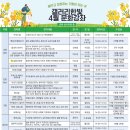 요가교실(오후반) 이미지