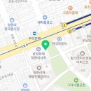 청량리왕플란트치과의원 이미지