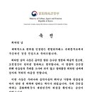 축전 파이낸셜뉴스