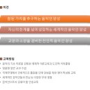 새소리음악중학교 | (대안학교/인가형) 새소리음악중학교 2025 신입생 입학안내, 학교안내​​