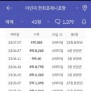 두산부동산