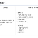 기산바이오(주) 이미지