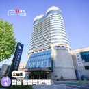 GS25석촌한빛점 | 서울 호텔 추천 잠실 올림픽 파크텔 조식 아이와 방문후기
