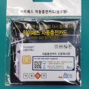 GS25 장항신성점 이미지