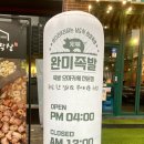 익산영등2동우체국 네이버블로그