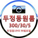 쉐르빌세탁소 이미지