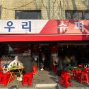 인스타세계맥주 네이버블로그