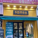 전대주유소 이미지