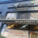 국수나무월배점 이미지