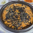 마산아구찜 - 중구 다운동 | 마산아구찜