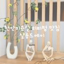 천안미용실 추천! 천안머리잘하는곳 살롱드에이 신부점 다녀온 후기