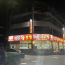 권광로109번길 이미지