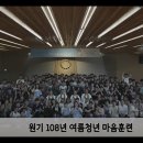 [230722] 매거진 원 391회 이미지