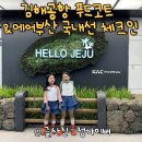 씨유 강서지사초이점 | 김해공항 푸드코트 에어부산 국내선 모바일 체크인