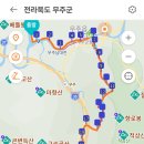 (무주)예향천리백두대간마실길 이미지