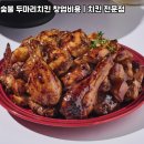 꾸브라꼬 - 연제구 월드컵대로58번길 31 | 꾸브라꼬