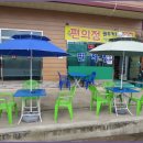 경기옛길 의주길 제4길 파주고을길 이미지