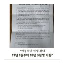 율량사천동 행정복지센터 | 2026년 아동수당 확대, 우리 아이도 다시 받을 수 있을까?