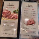 태진한우 이미지