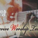 2023년 4월 2일 살아나서 살리는 교회 &#39;Revive Worship Team&#39; 종려주일 찬양 영상 이미지