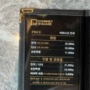 씨유진주혁신골든점 | 진주 뷔페 추천? 다 못 먹어서 아쉬웠던 고메스퀘어 후기