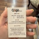 창원 상남동 증명사진 여권사진 아기 돌사진 가족사진 추천 가가스튜디오 재방문 후기