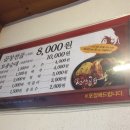 신천주유소 이미지