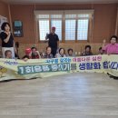 합천 경로당 이미지