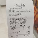 안동찜닭 해물떡찜 이미지