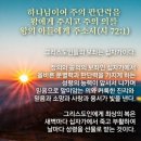 엘림한의원 이미지
