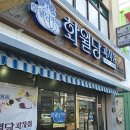 중앙찐빵 네이버블로그