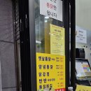영계소문옛날통닭당동점 | 당동에 영계소문 옛날통닭 먹어봤어요