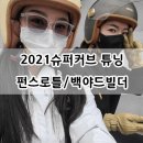 우일수퍼 이미지