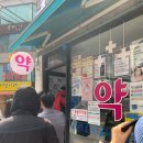 숭실길약국 이미지