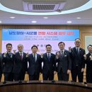 남도몰 파이낸셜뉴스