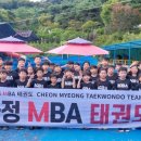 다정 MBA 태권도(2관) 이미지