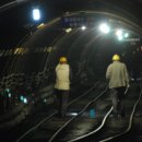 지식경제부 광산보안사무소 이미지