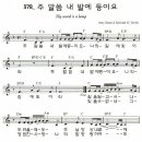 선인산업