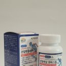 엠에스엠 | 햇살이네마을 관절햇살 옵티엠에스엠(OptiMSM) 후기